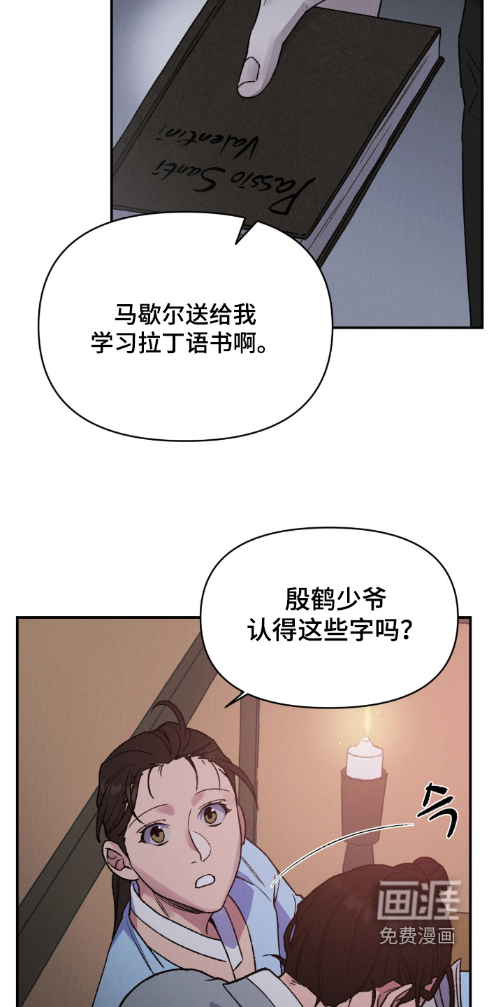 第56话7