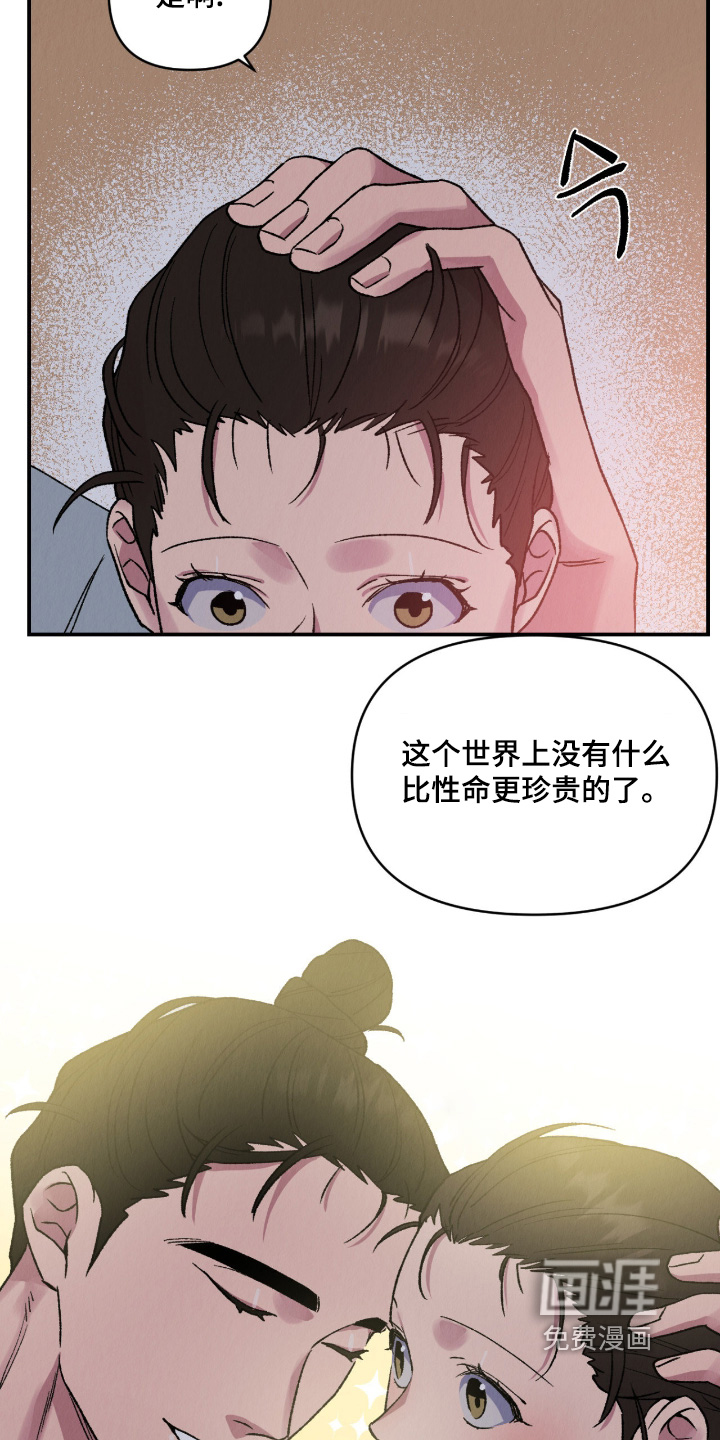 第56话22