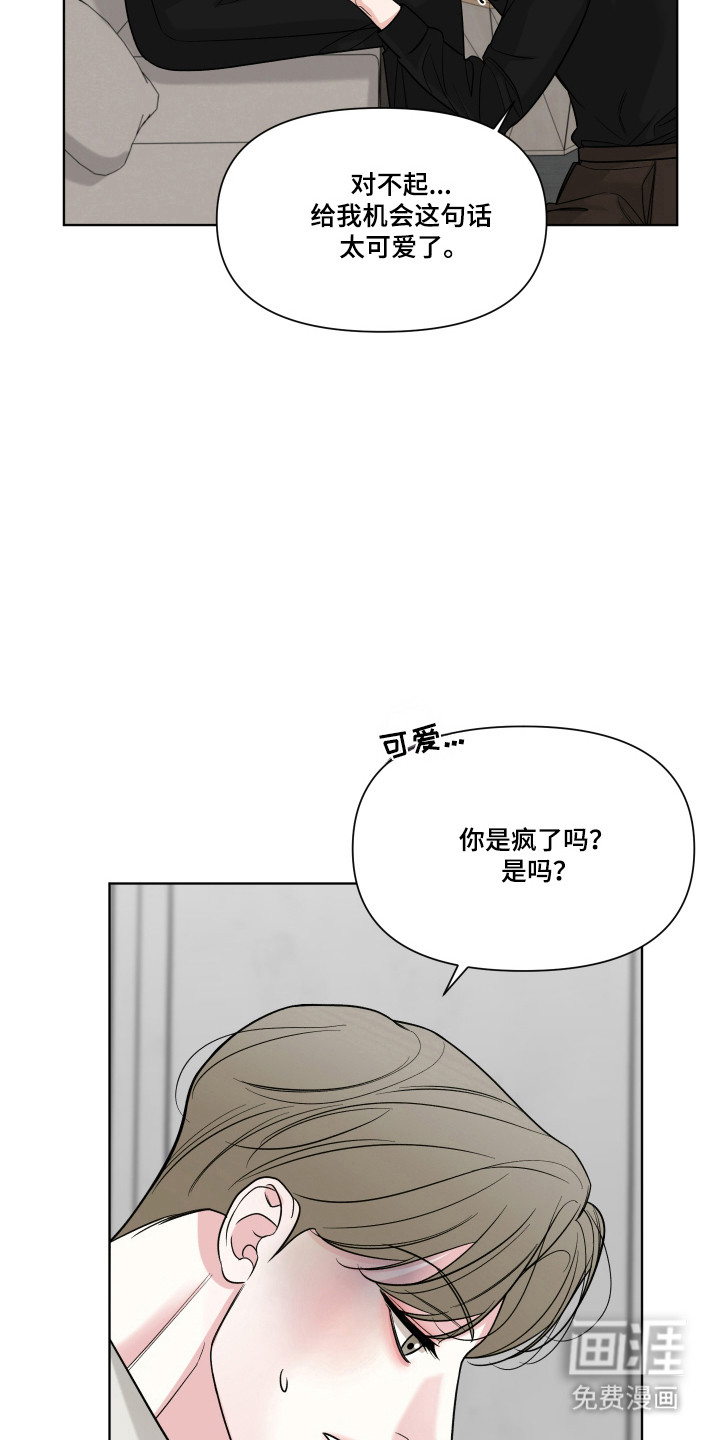 第46话6