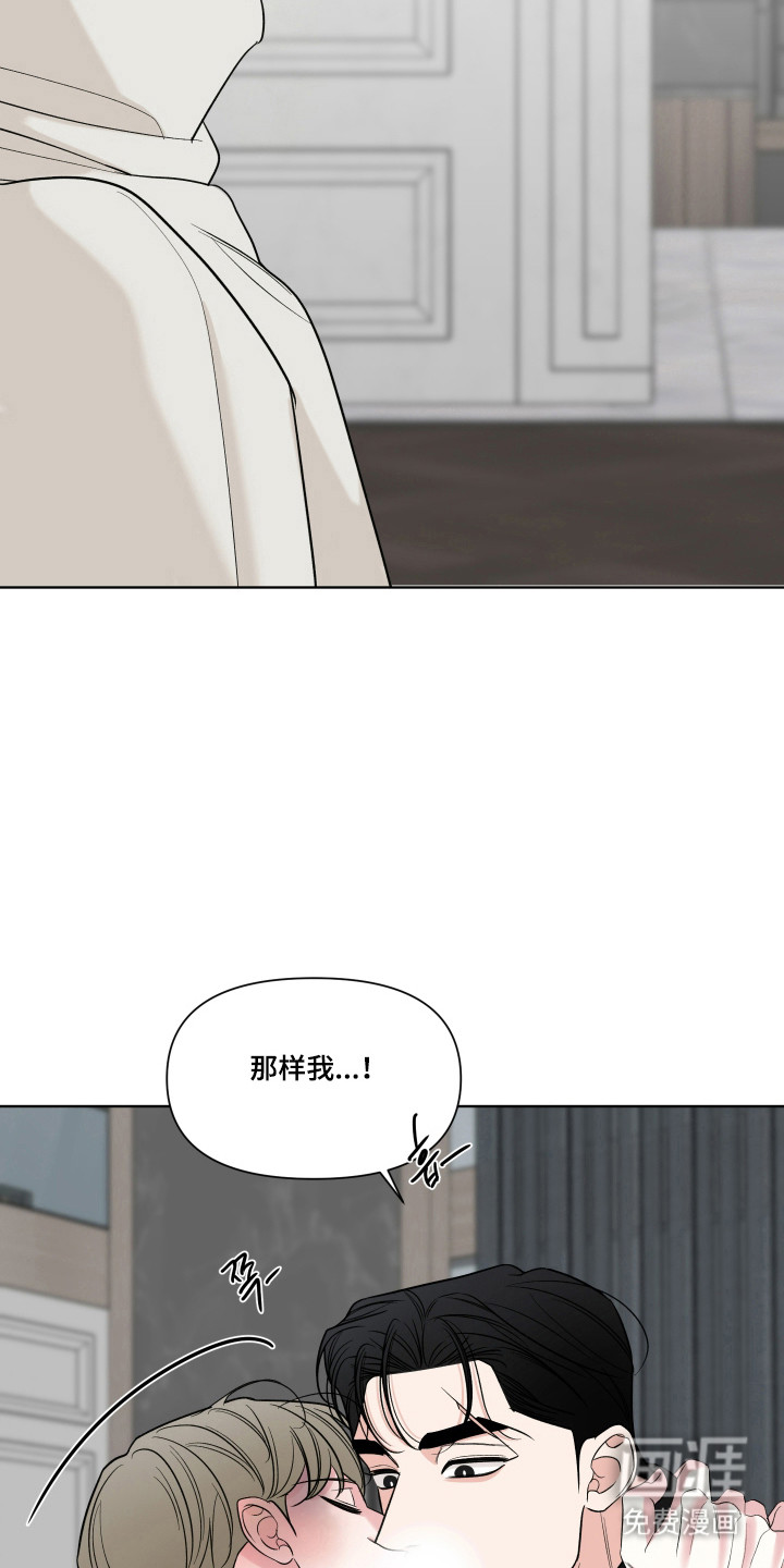 第46话9