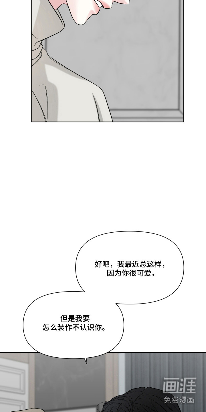 第46话7