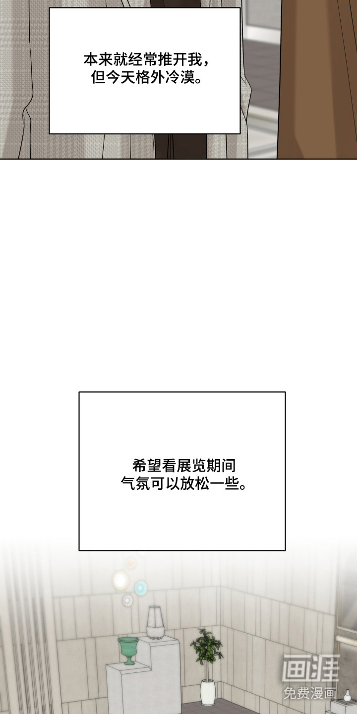 第43话32