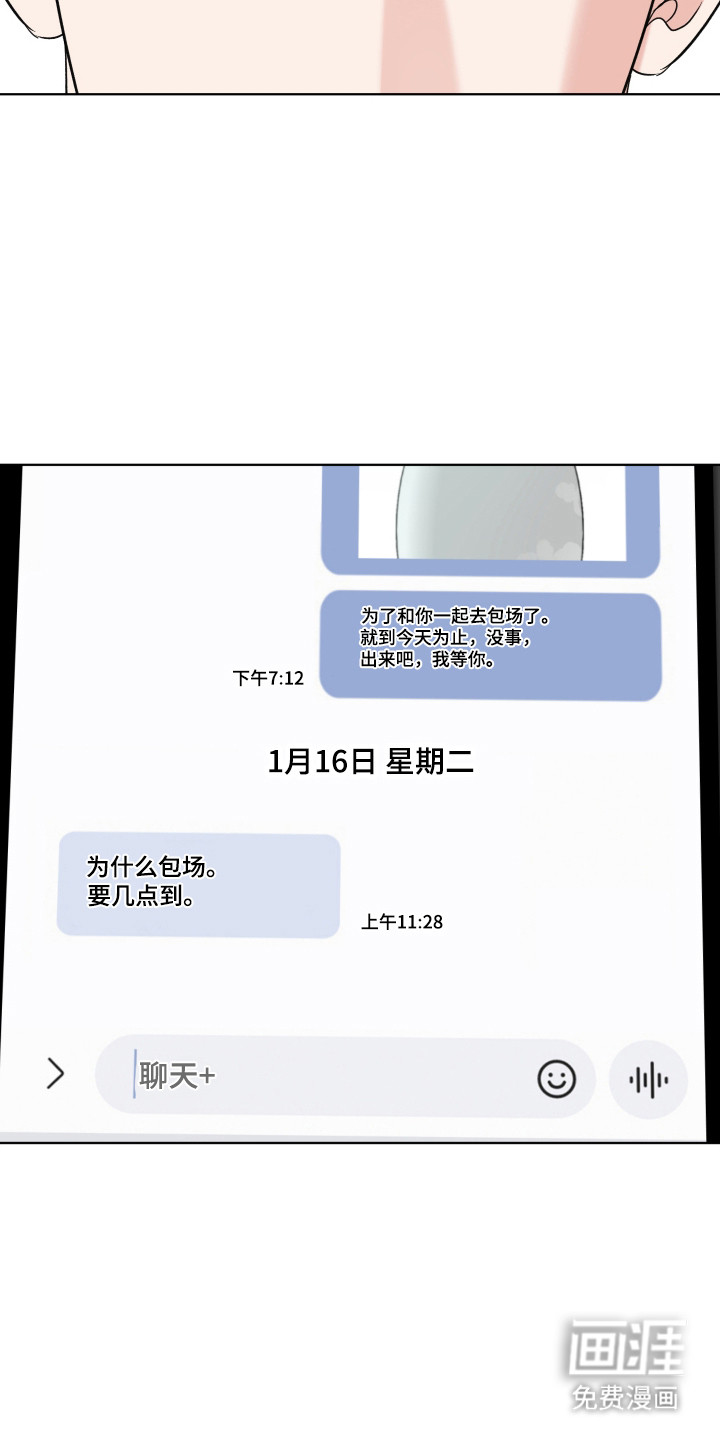 第43话17