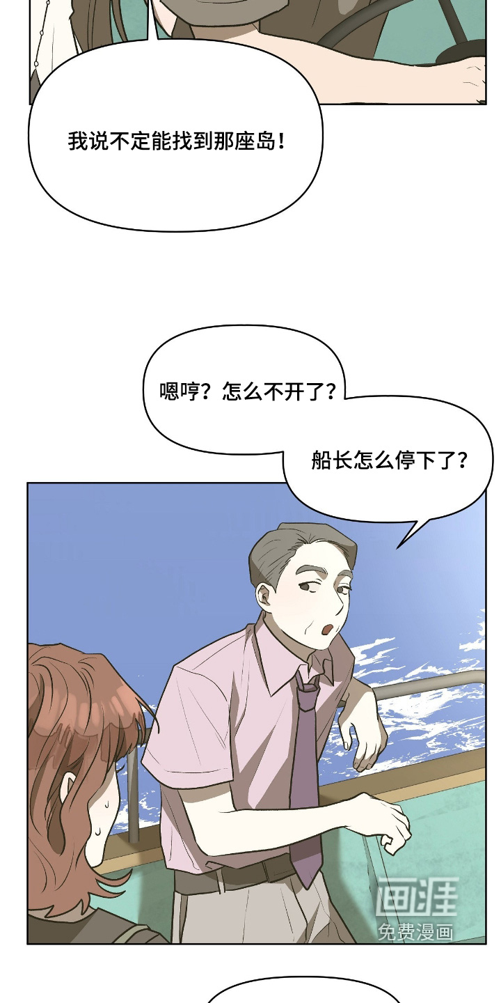 第49话10