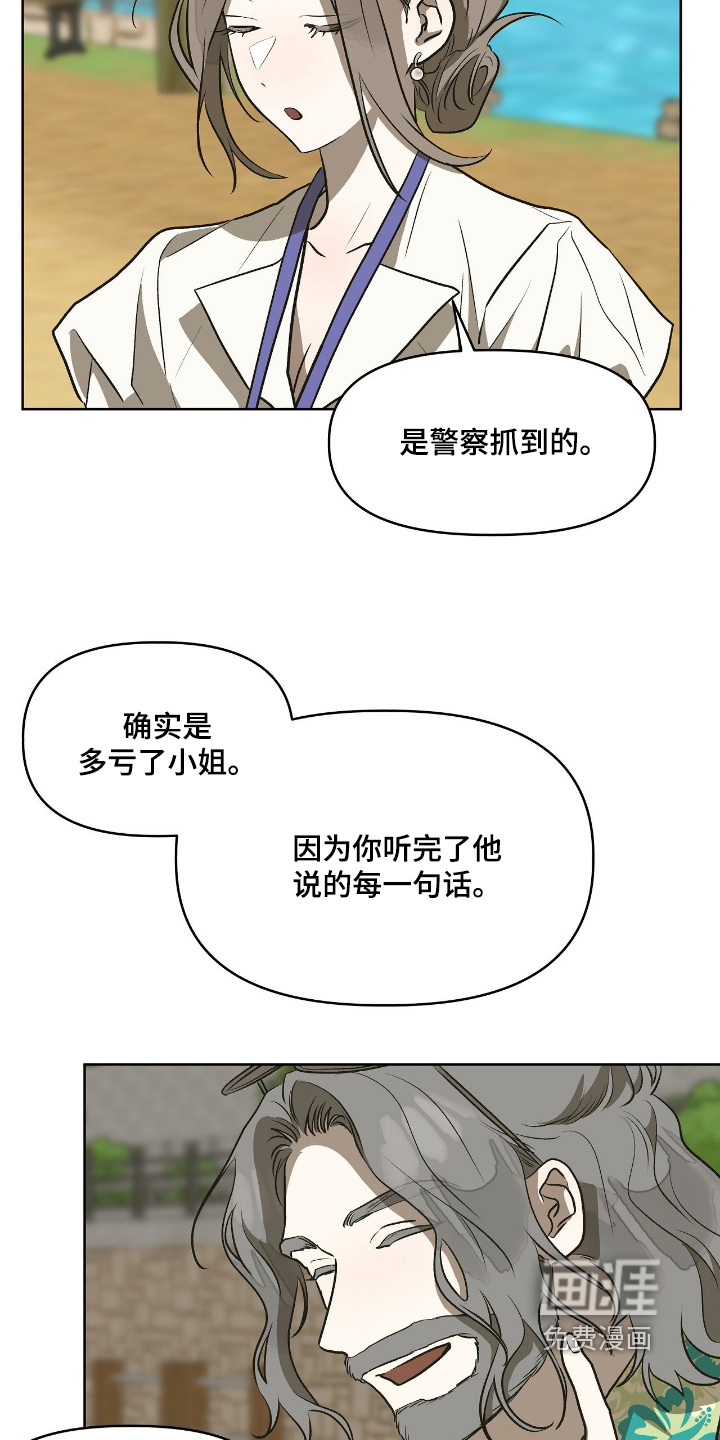 第46话20