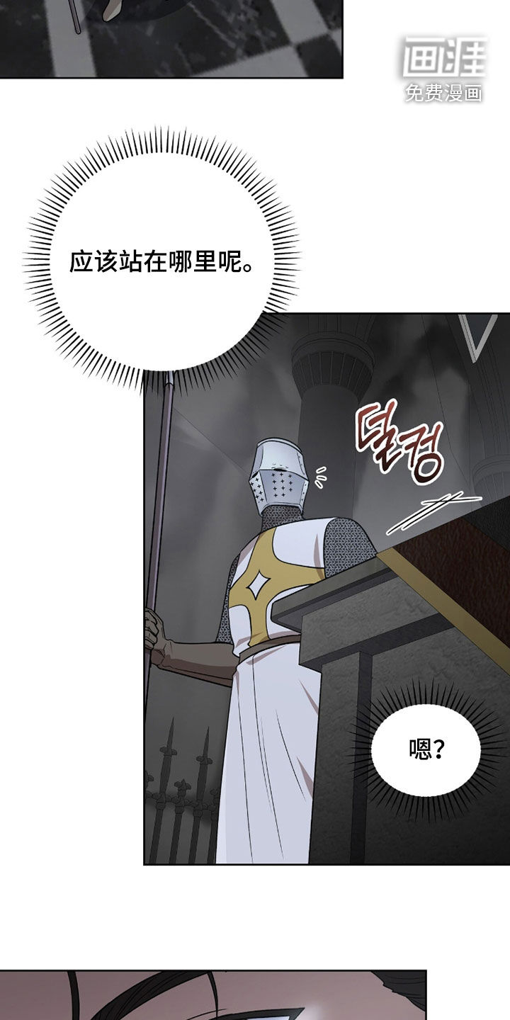 第39话12