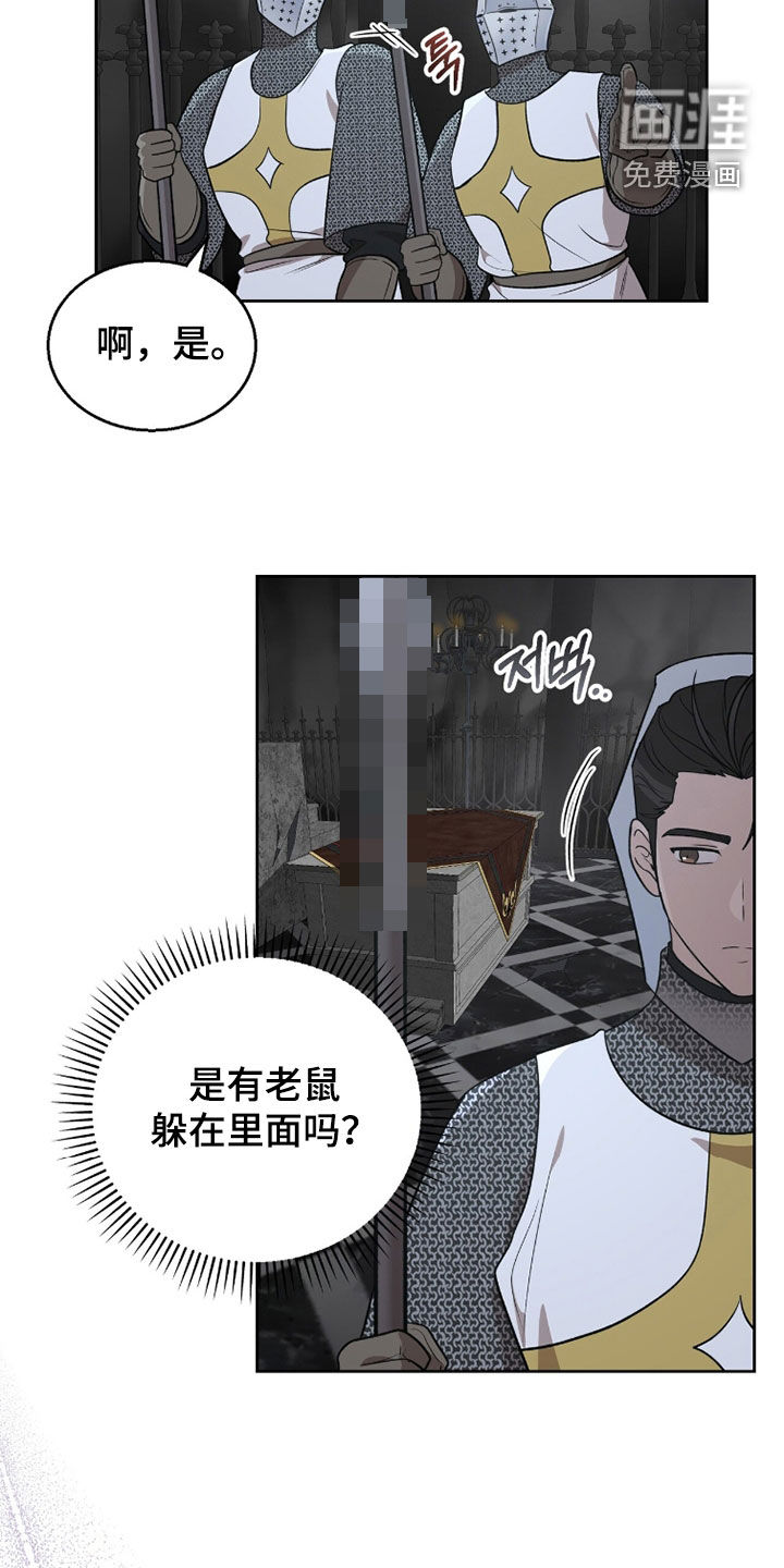 第39话14