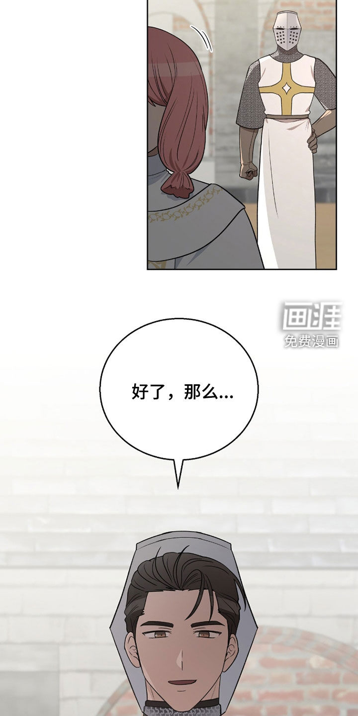 第38话23