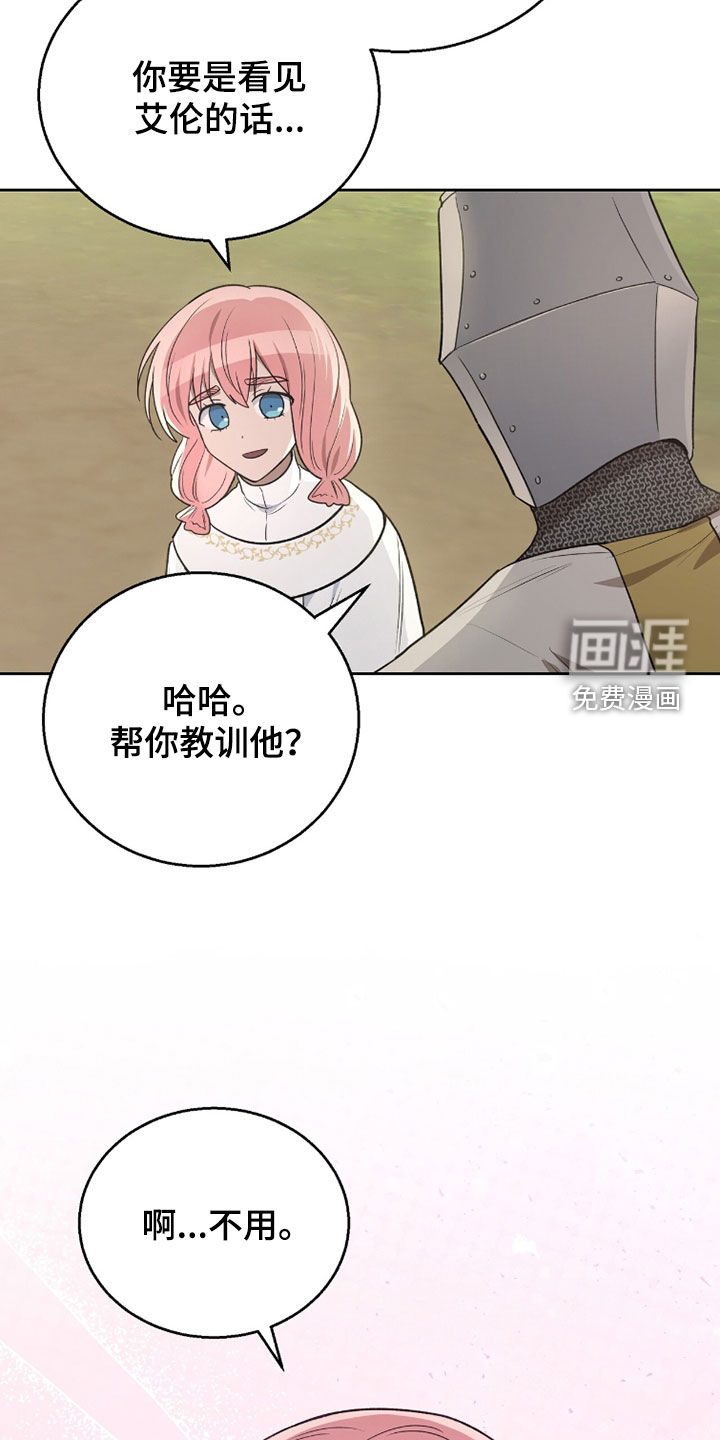 第38话20
