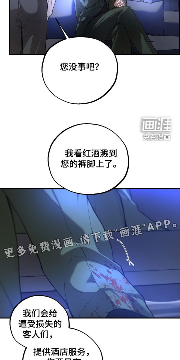 第36话3