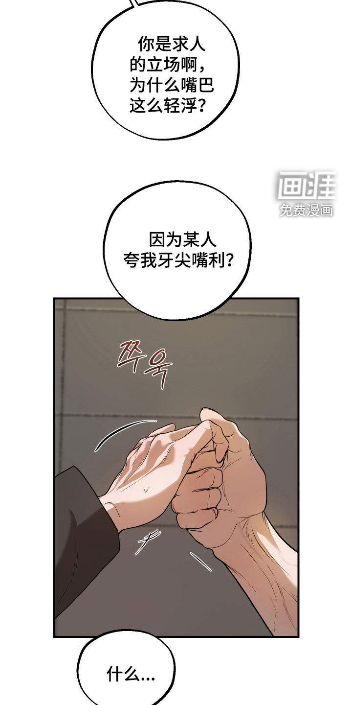 第35话12