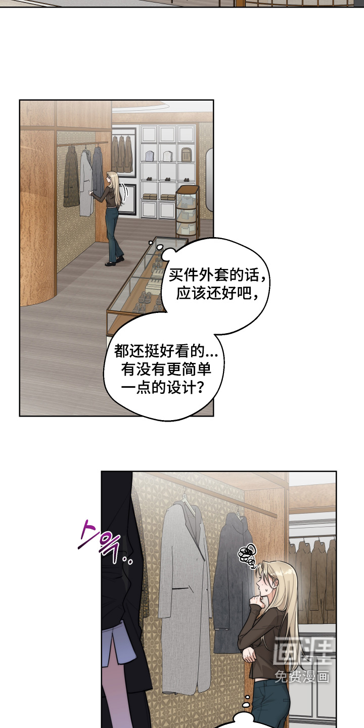 第56话8