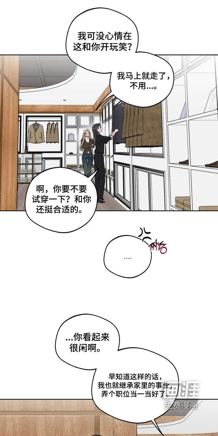 第56话13