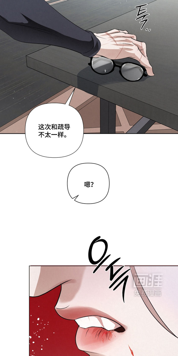 第105话14