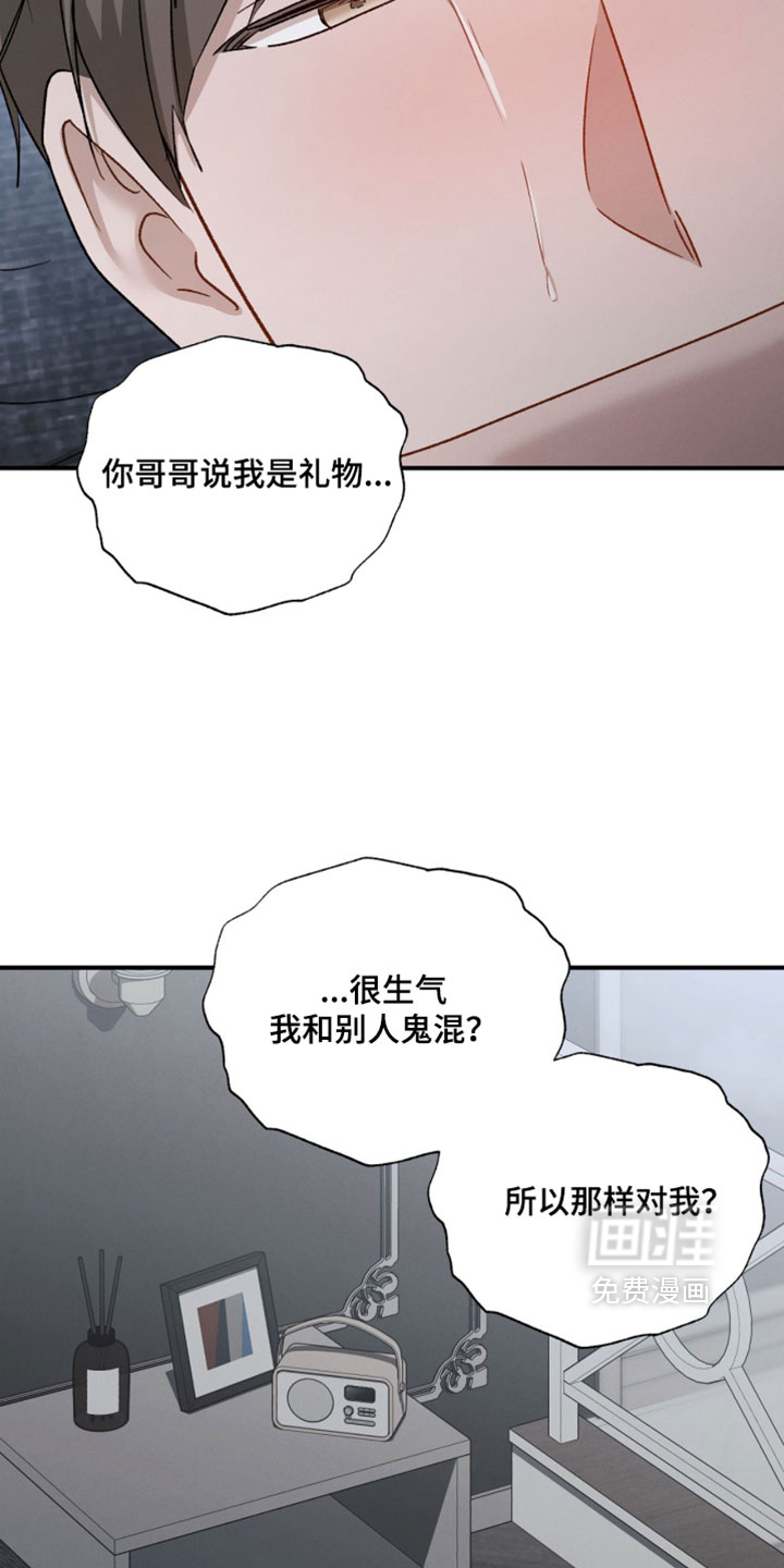 第197话15