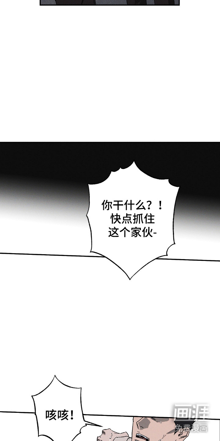 第154话7