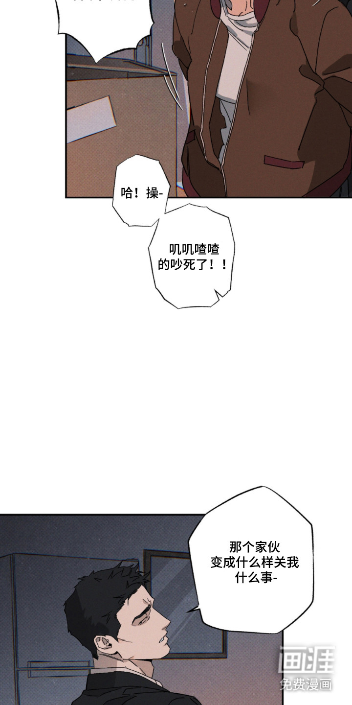第153话3