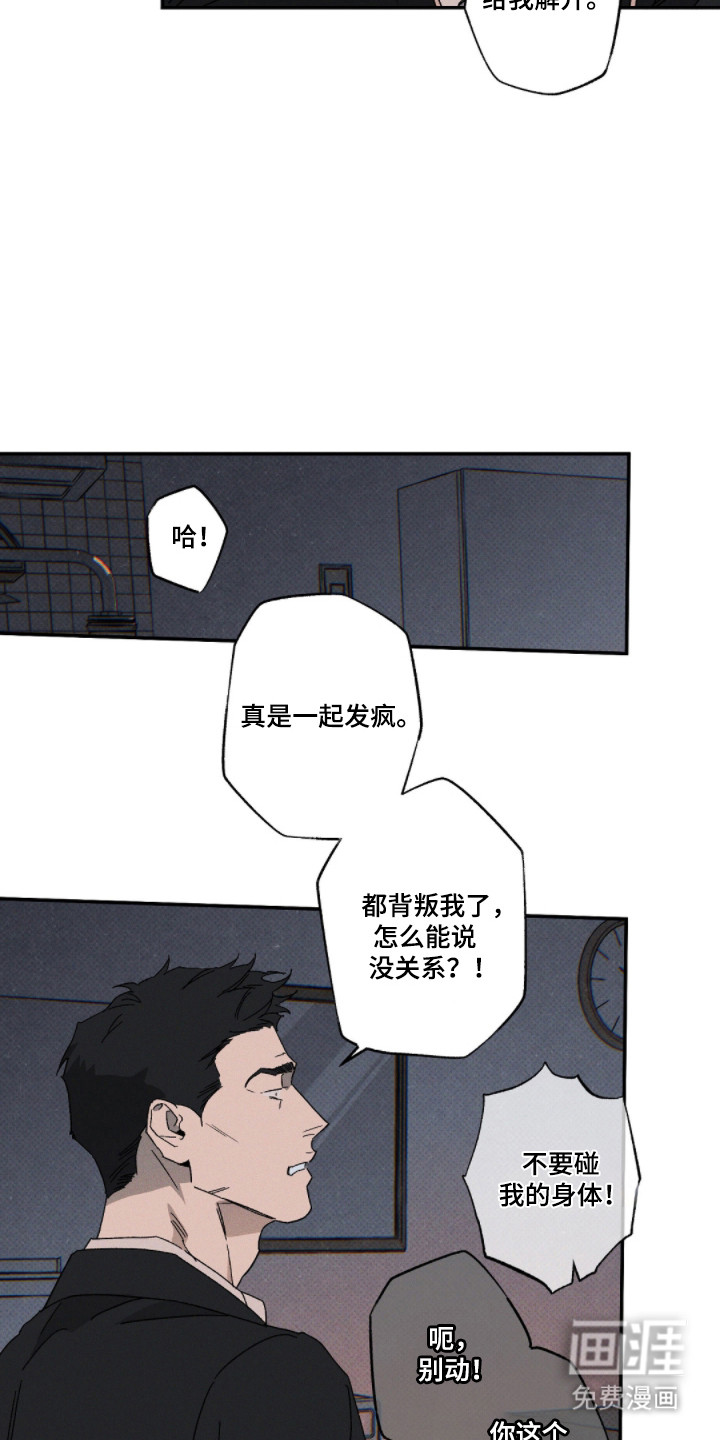 第153话6
