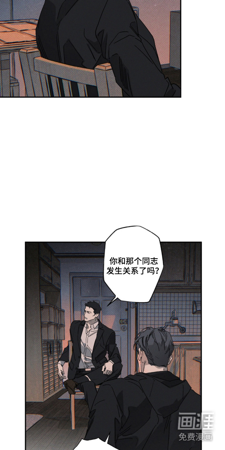 第153话4