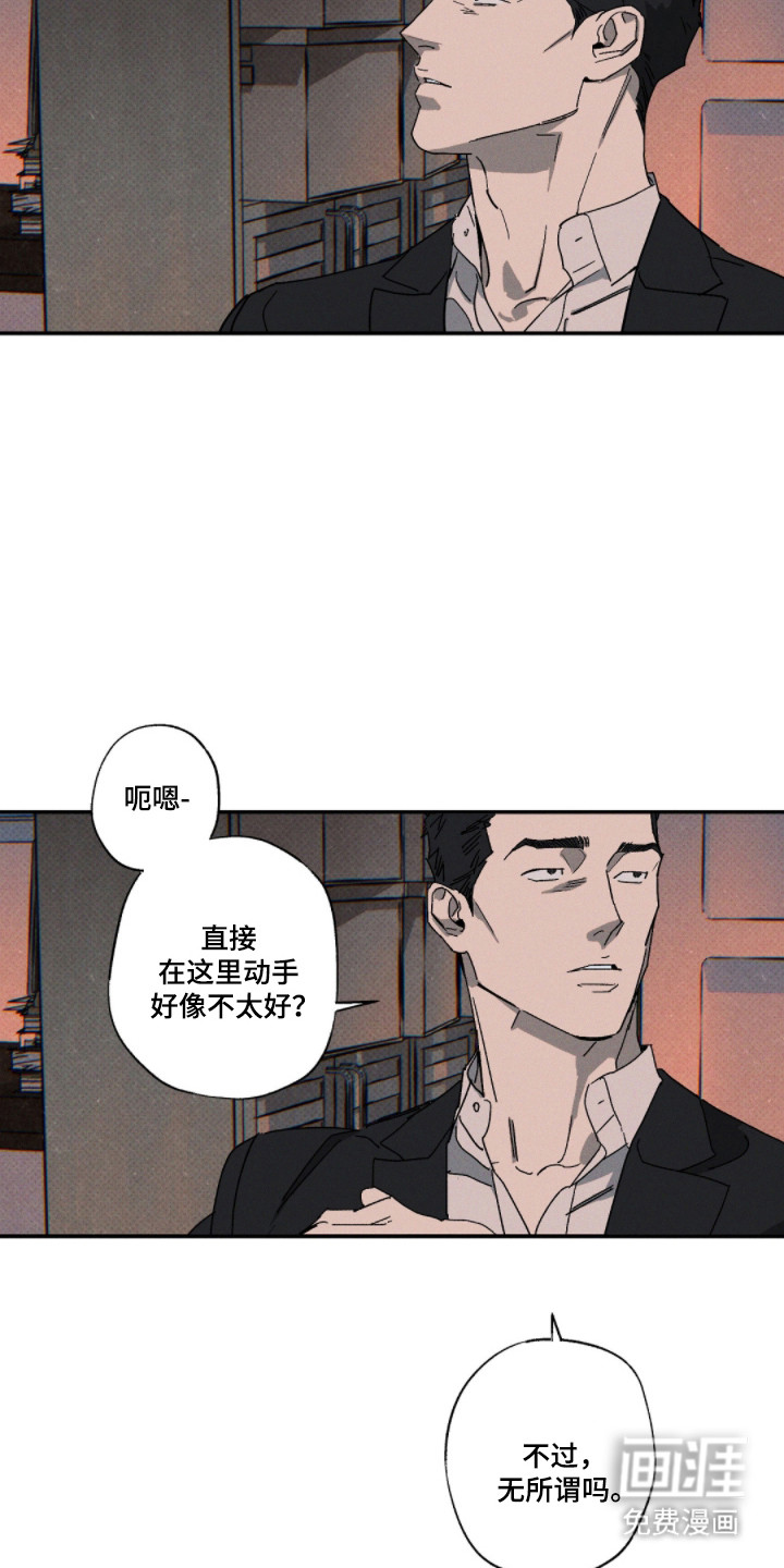 第152话28