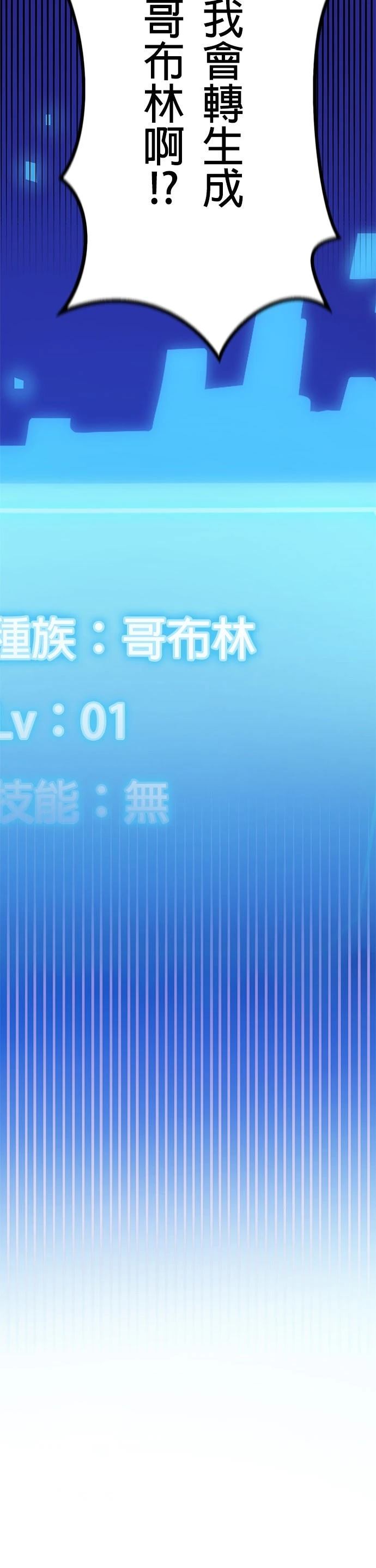 第1话6
