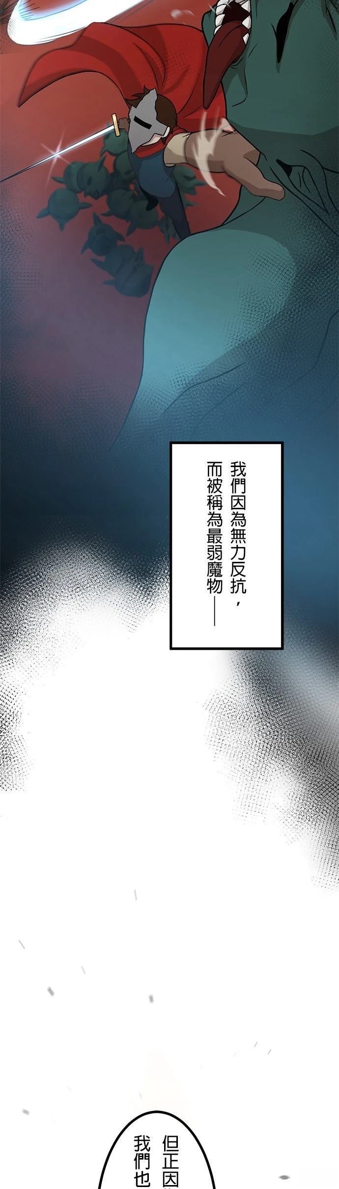 第3话13