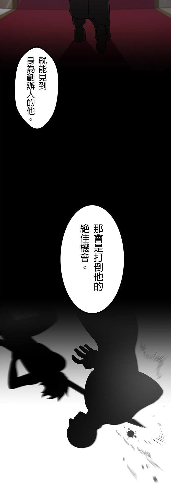第3话26