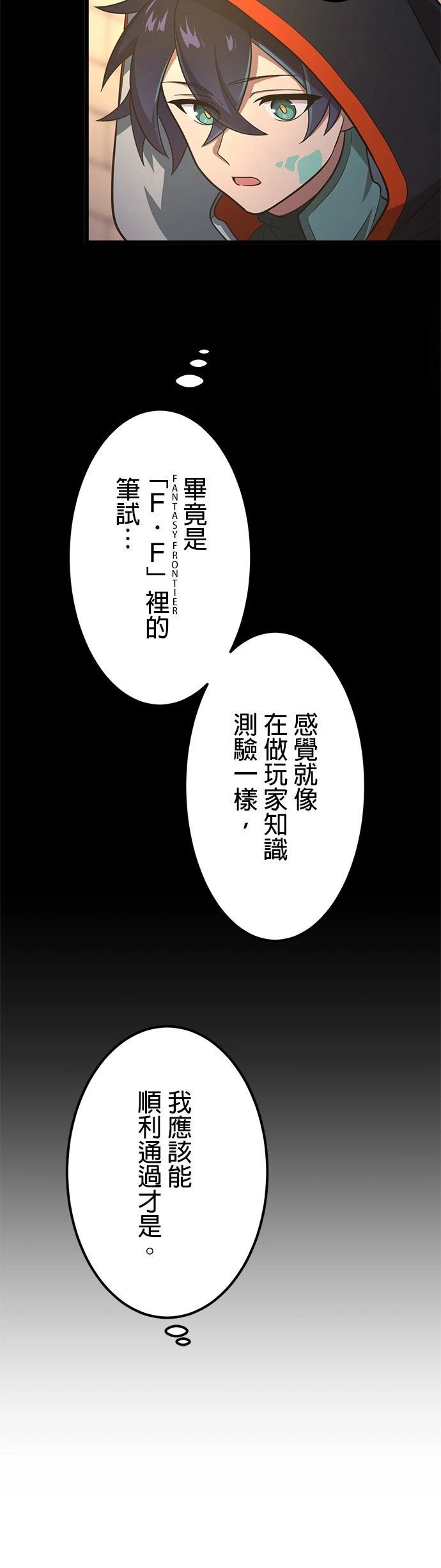 第5话23