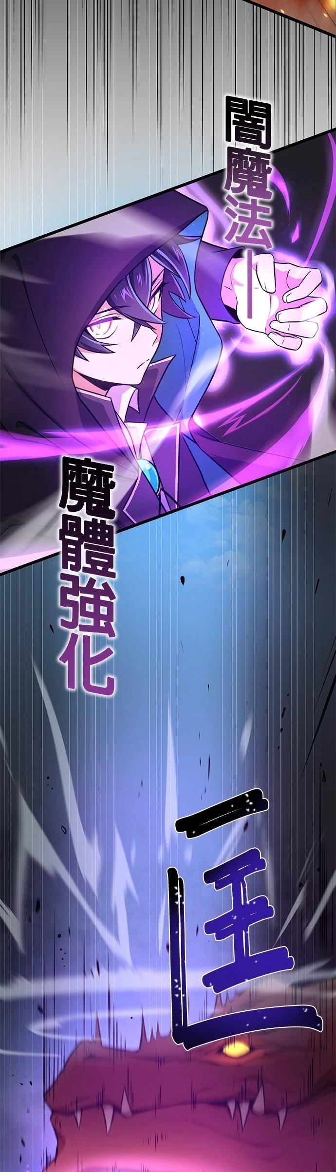 第15话19