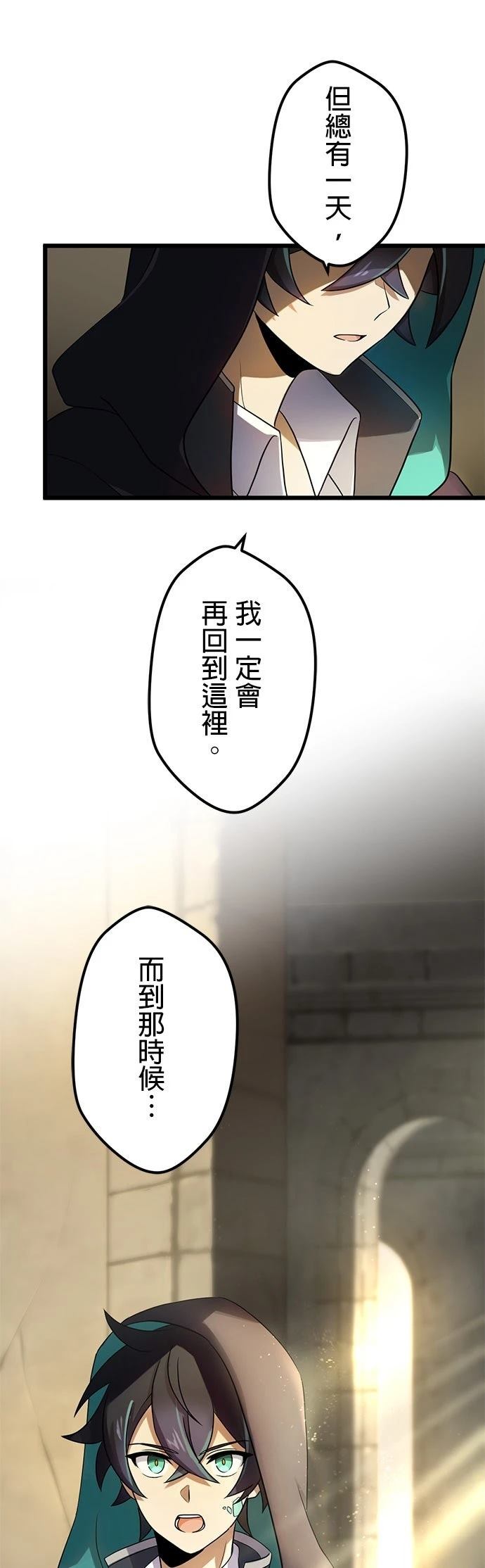 第18话25