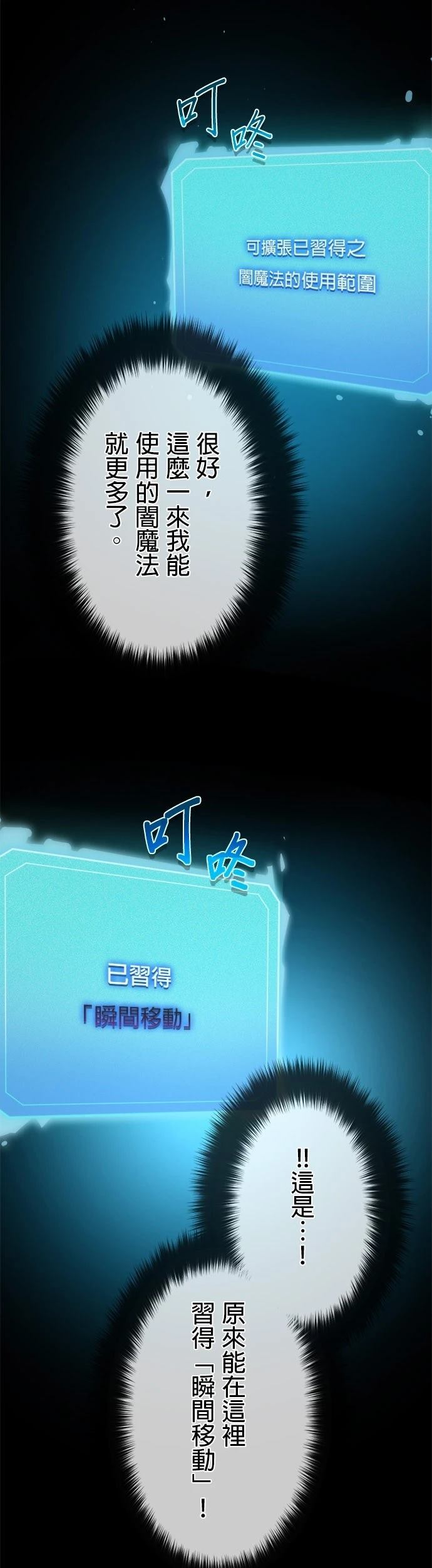 第18话43