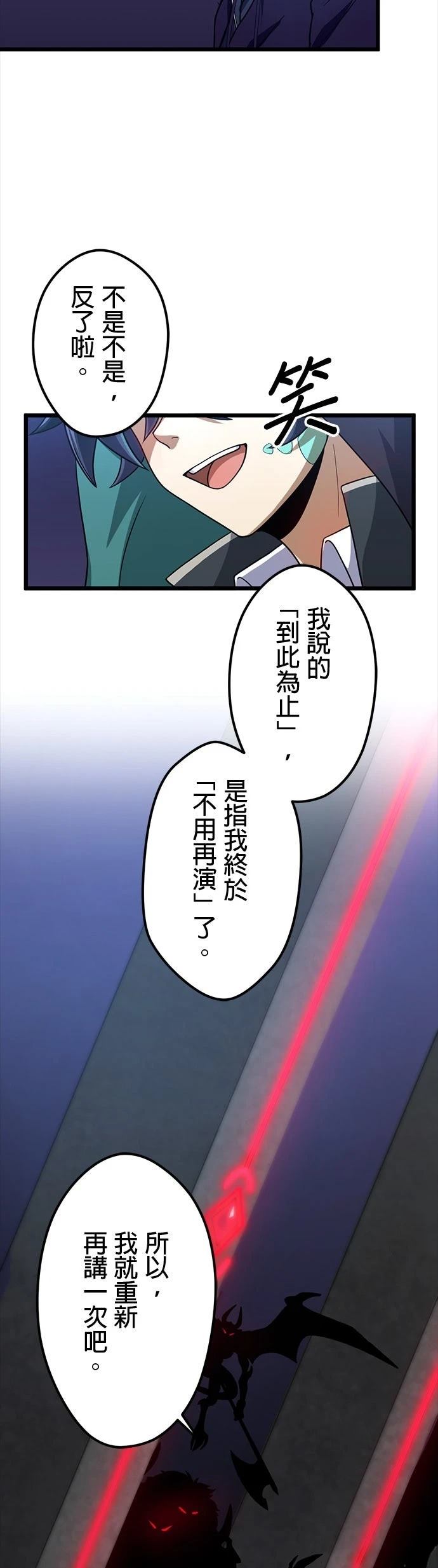第21话23