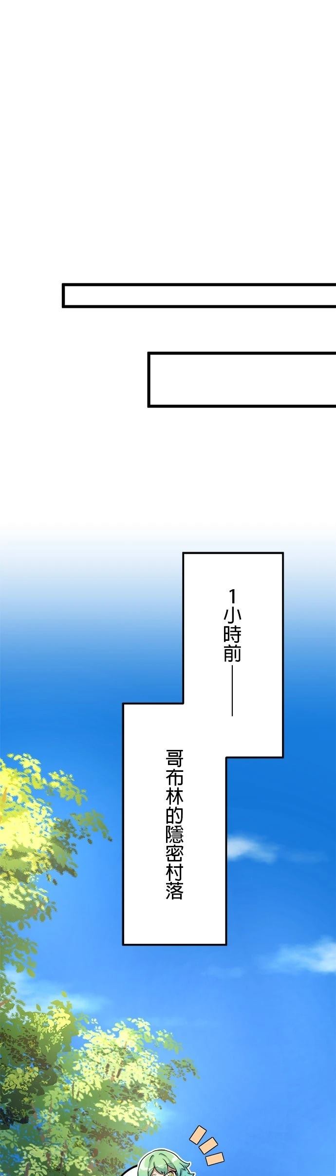 第27话18