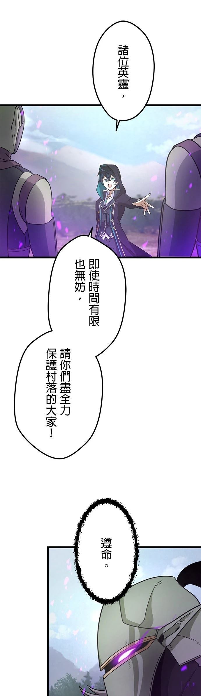 第29话29