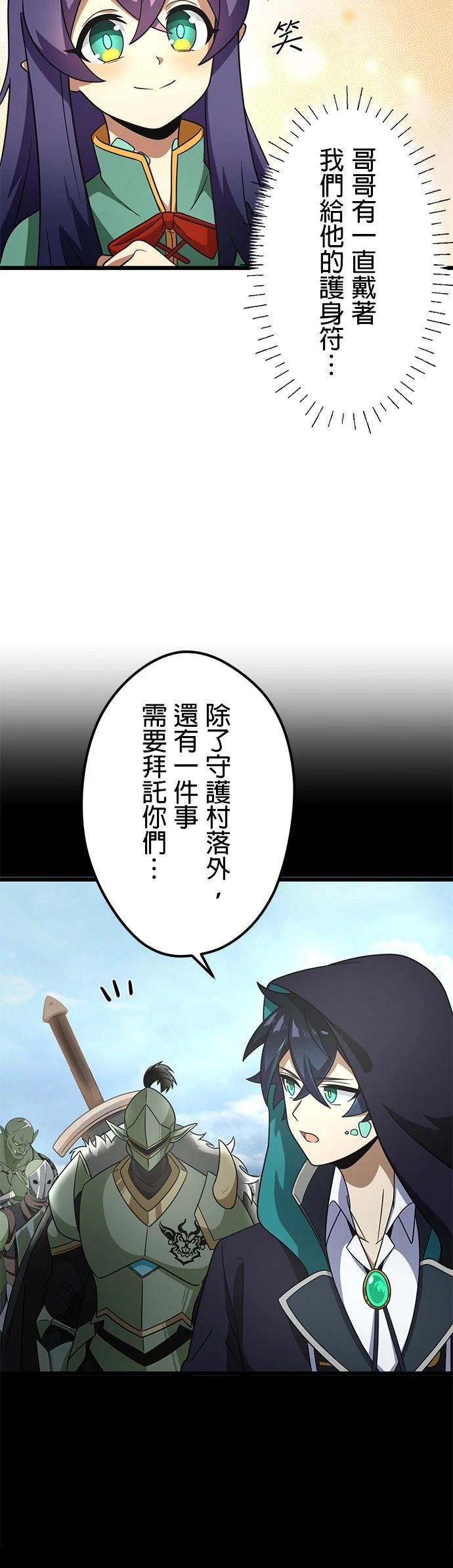 第29话33