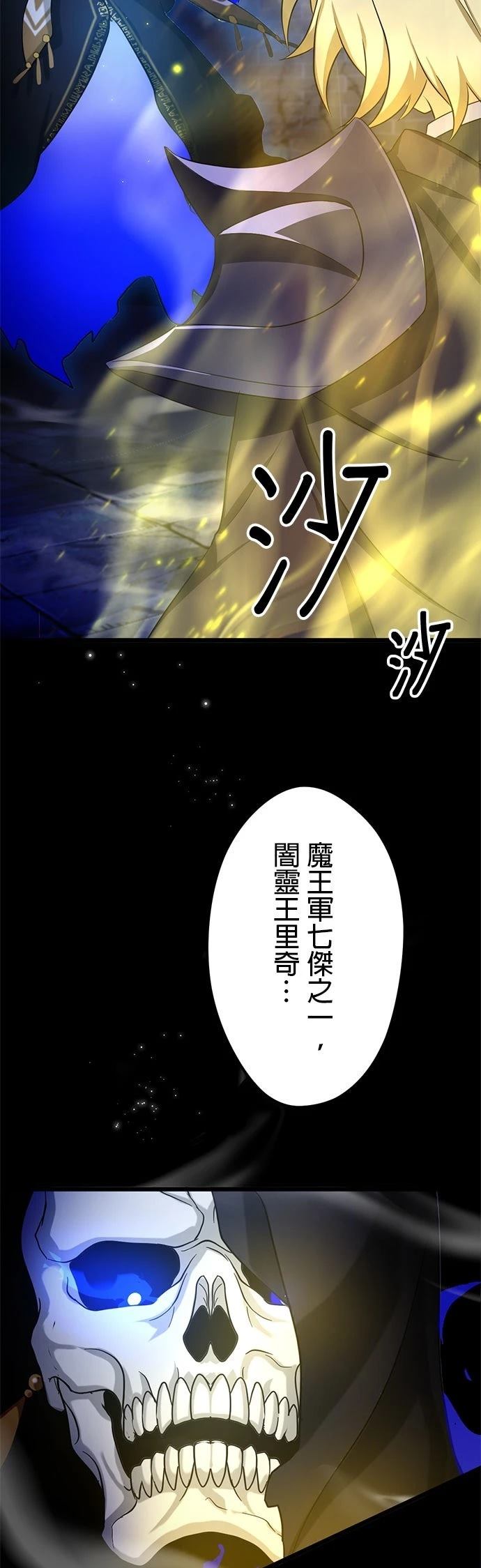 第30话36