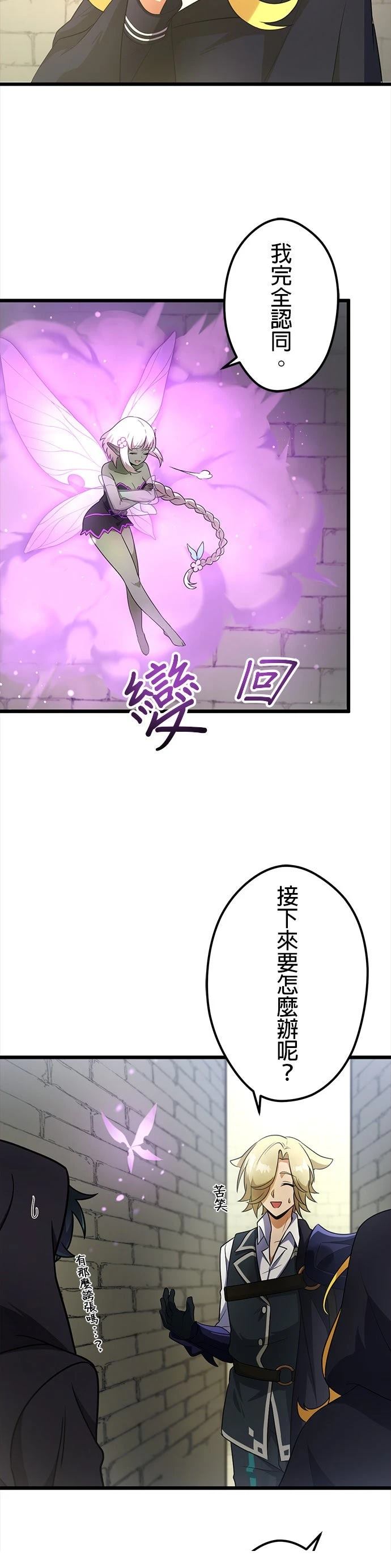 第34话18