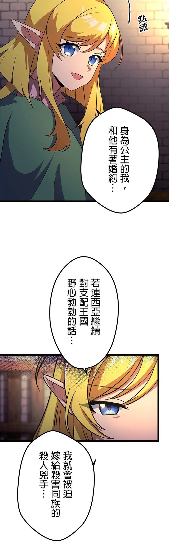 第35话34