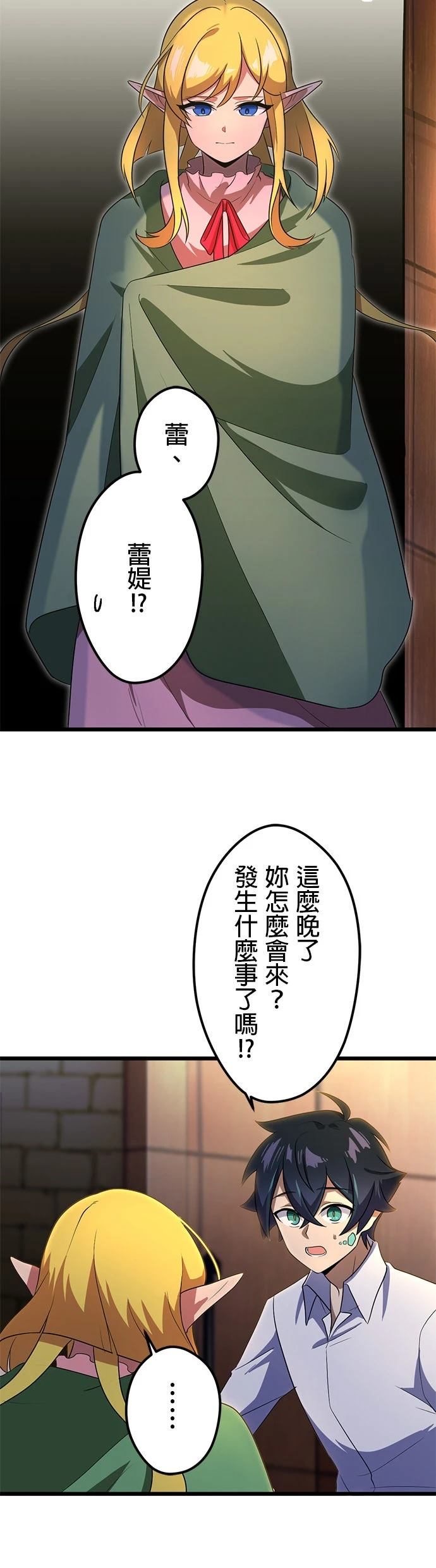 第35话24