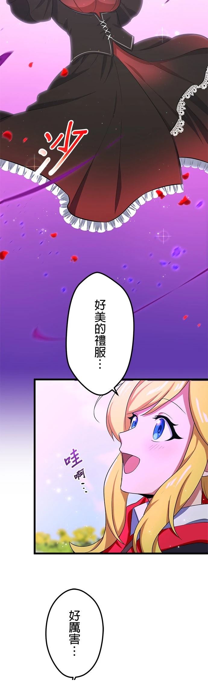 第36话24