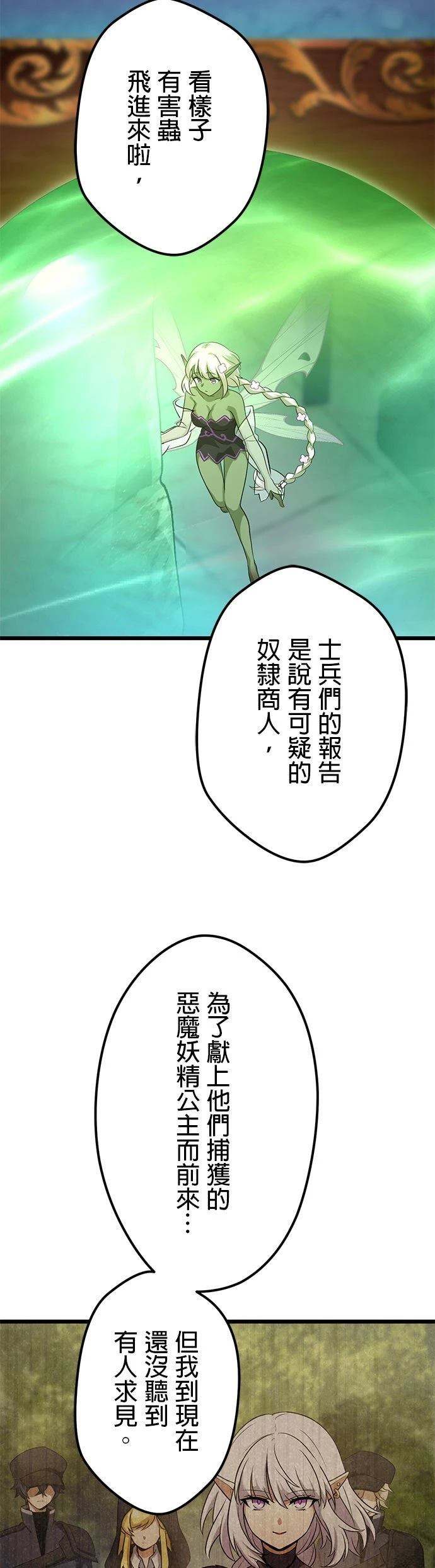 第36话13