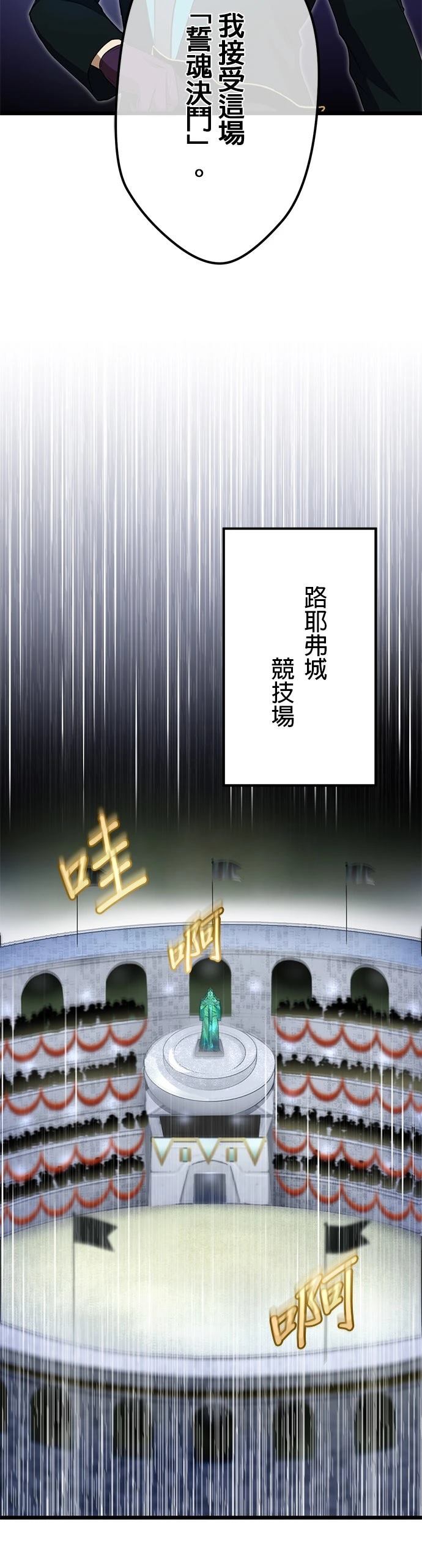 第38话25