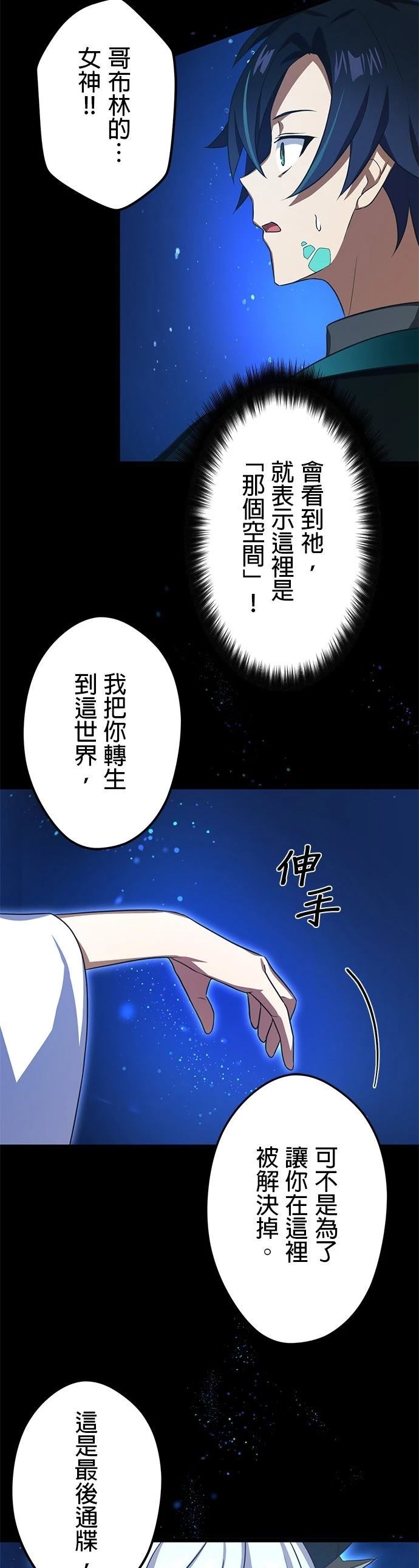 第39话23