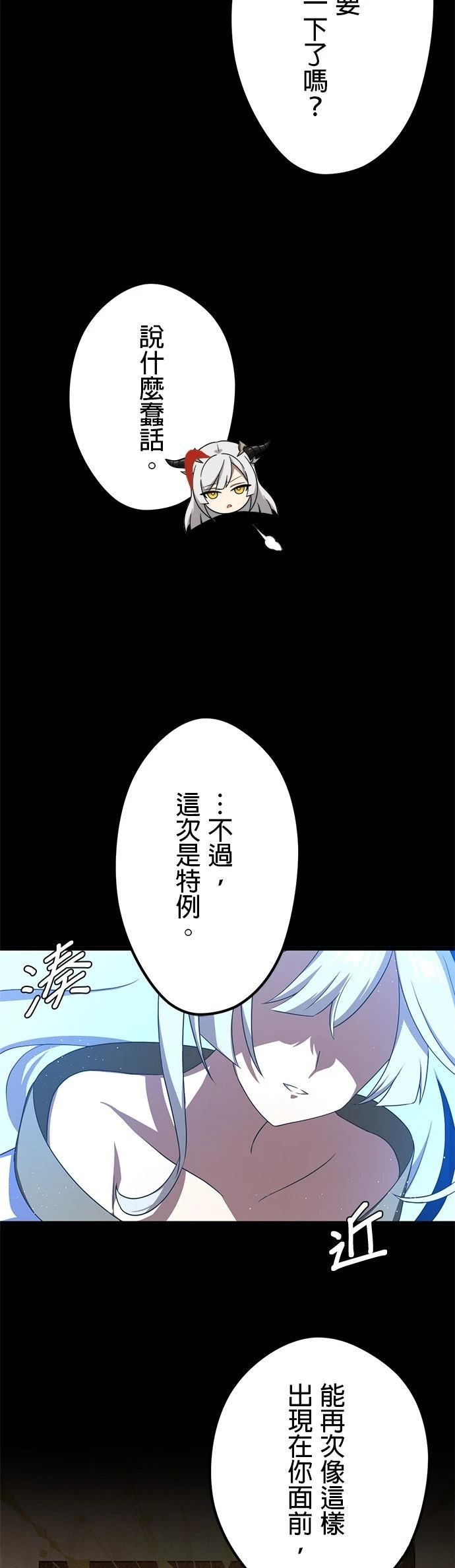 第39话28