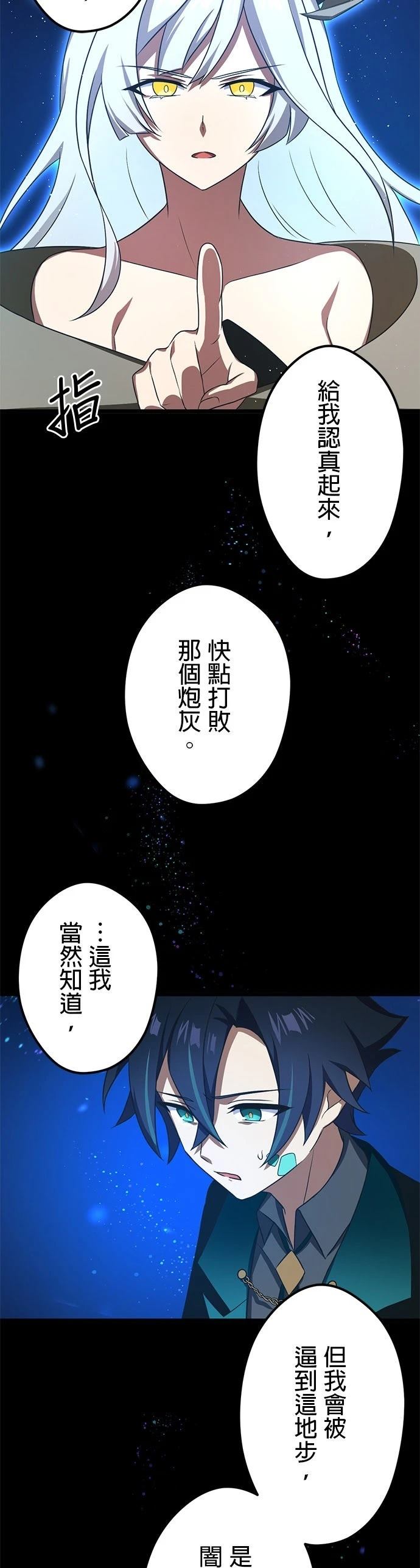 第39话24