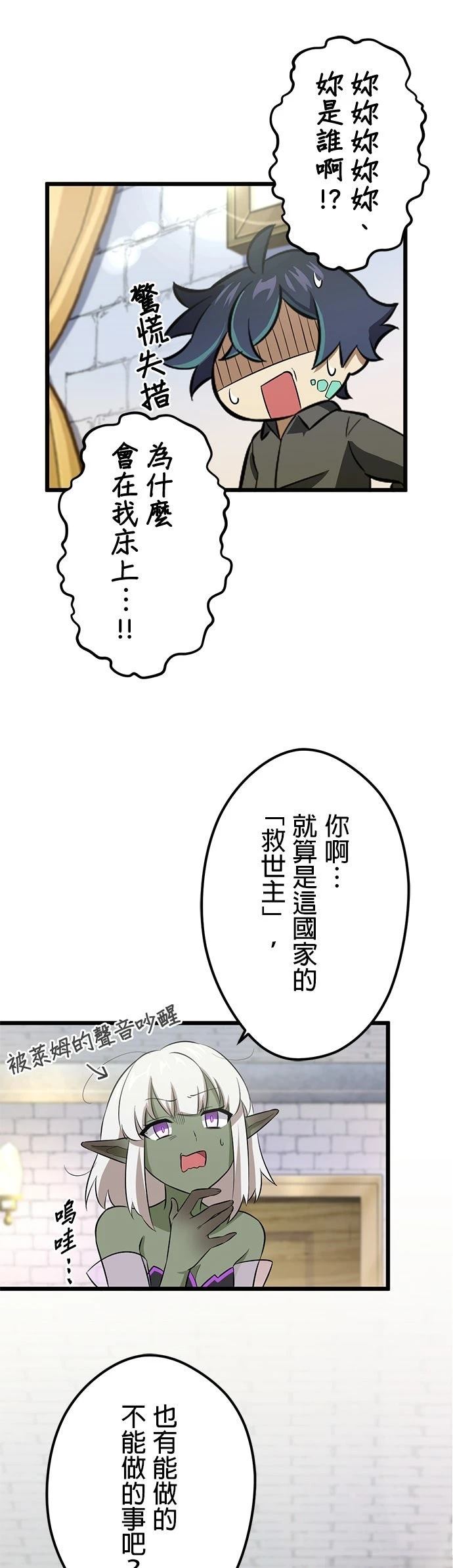 第43话19