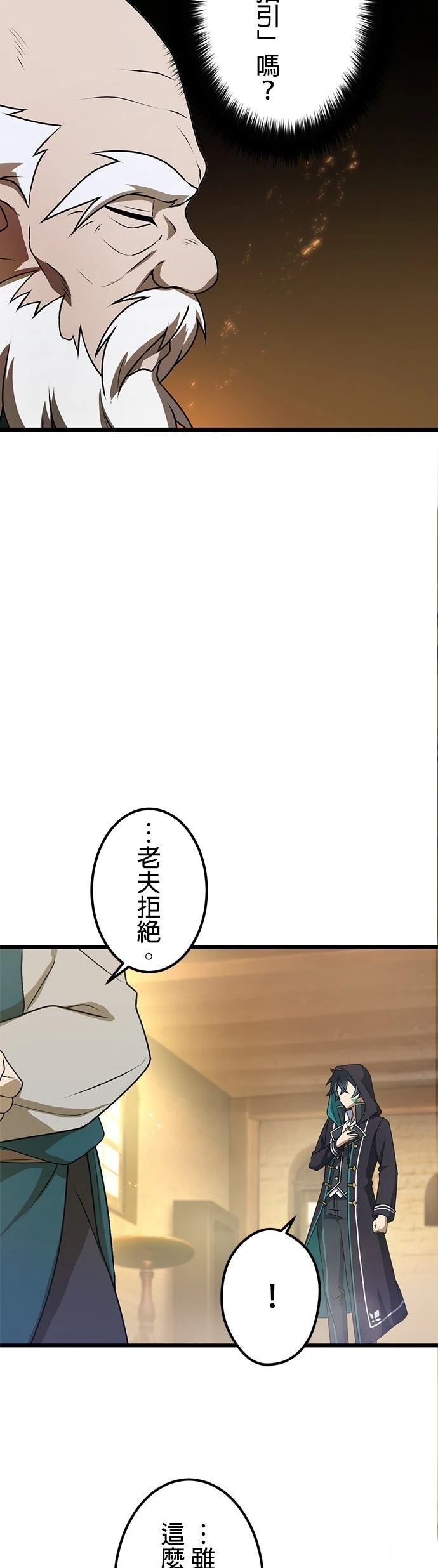 第46话28