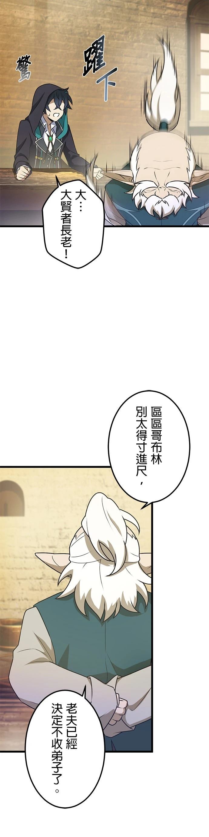 第46话20