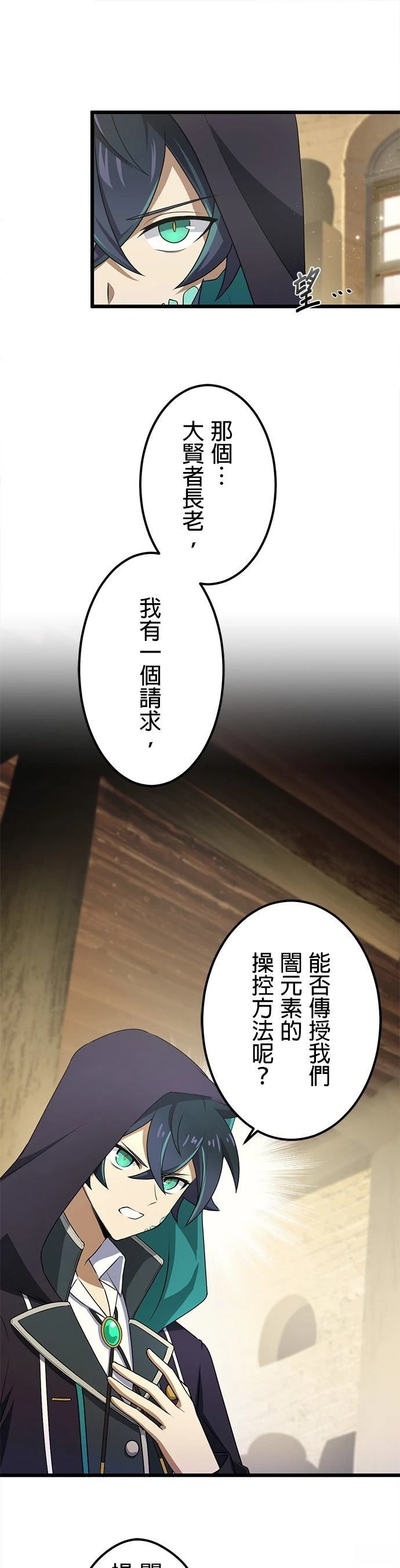 第46话11