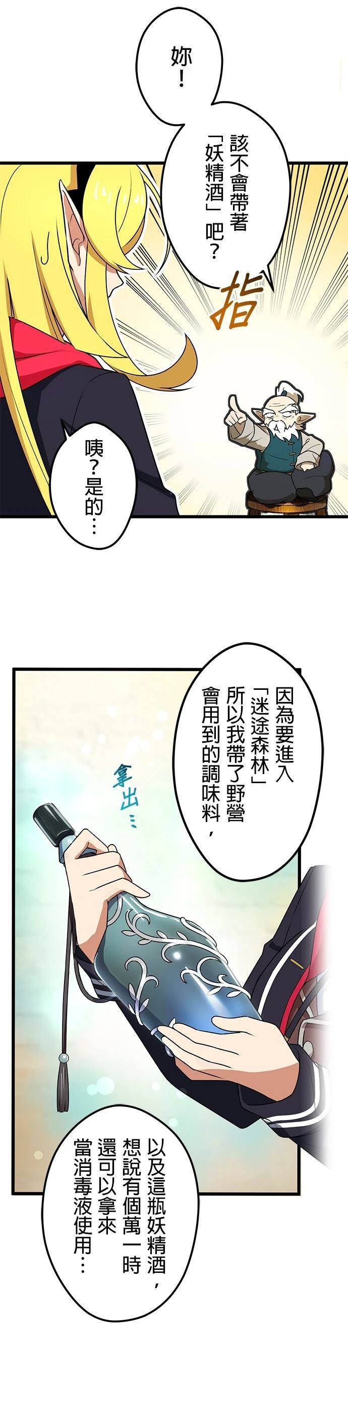 第46话7